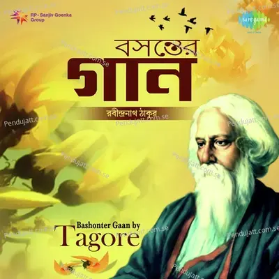 Dakhin Hawoa Jago Jago - Sudeshna Basu album cover 