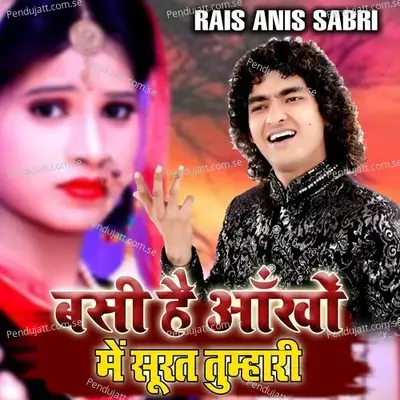 Basi Hai Aankhon Mein Surat Tumhari - Rais Anis Sabri album cover 