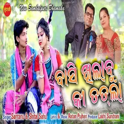 Basi Khilabu Ki Tatla - Santanu Sahu album cover 