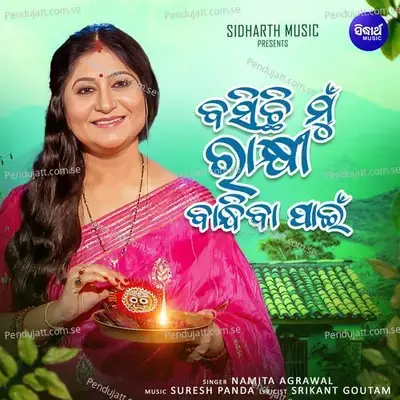 Basichi Mun Rakhi Bandhiba Paeen - Namita Agrawal album cover 