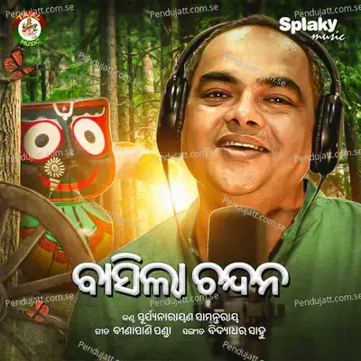 Basila Chandana - Suryanarayan Samantaray album cover 