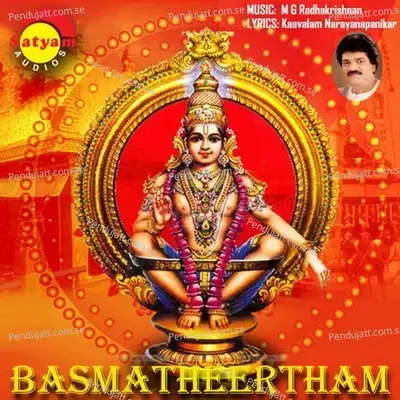 Saranam Ayyappa - M.G. Sreekumar album cover 