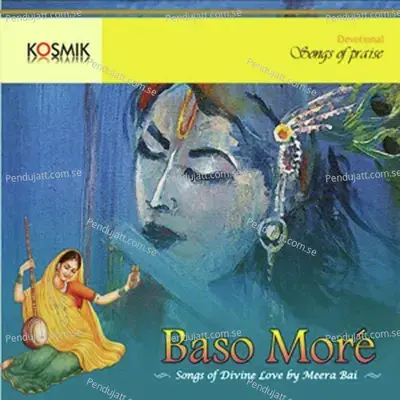 Pyara Darshan Deejo - Kalyani Menon album cover 