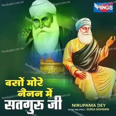 Baso More Nainon Mein Satguru Ji - Nirupama Dey album cover 