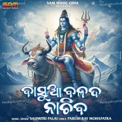 Basua Balada Nachiba - Saumitri Palai album cover 