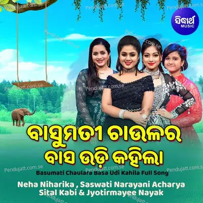 Basumati Chaulara Basa Udi Kahila Full Song - Neha Niharika album cover 