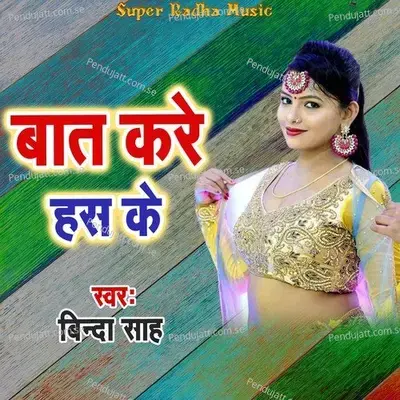 Bat Kare Hans Ke - Binda Sah album cover 