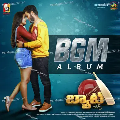 Manasuni Dochi Bgm - David G album cover 