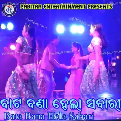 Bata Bana Hela Sabari - Laxmikant Palit album cover 