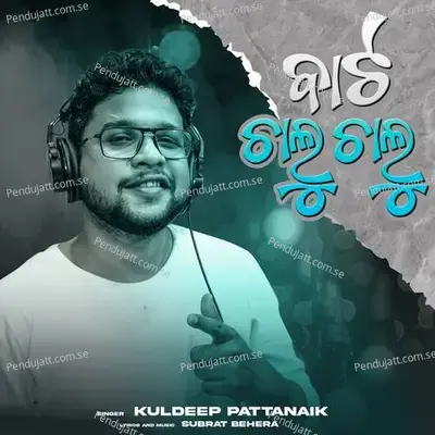 Bata Chalu Chalu - Kuldeep Pattanaik album cover 