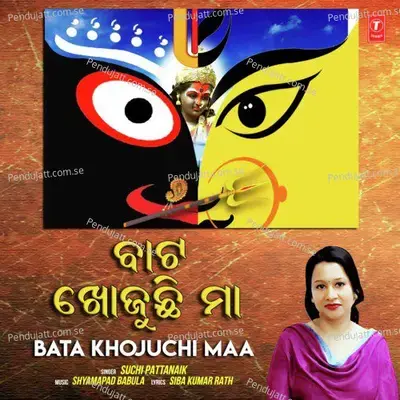 Bata Khojuchi Maa - Suchi Pattanaik album cover 