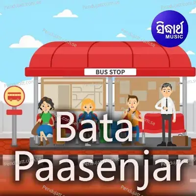 Bata Pasenger 1 - Jayee album cover 