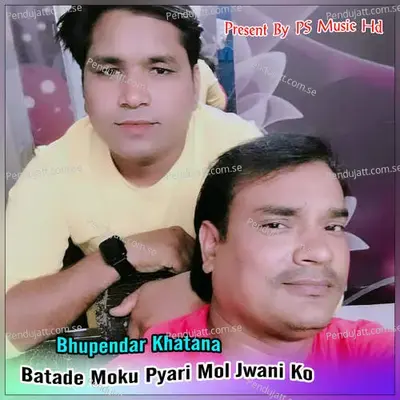 Batade Moku Pyari Mol Jwani Ko - Bhupendra Khatana album cover 