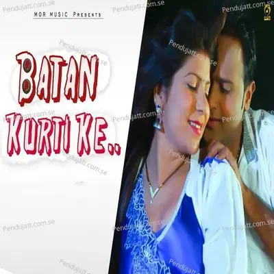 Batan Kurti Ke - Ranbir Kundu album cover 