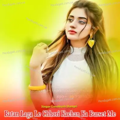 Batan Laga Le Chhori Kachan Ka Burset Me - Lovekush Dungri album cover 