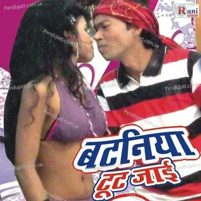 Aankh Maar Ke Tu - Ramesh Soni album cover 