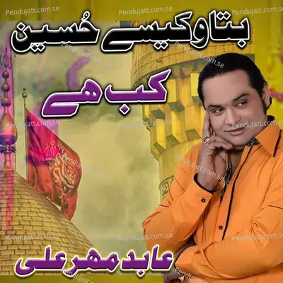 Batao Kese Hussain Kab Hai - Abid Meher Ali Qawwal album cover 