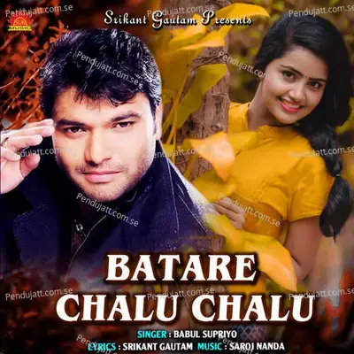 Batare Chalu Chalu - Babul Supriyo album cover 