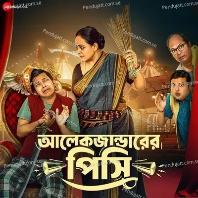 Batase Urche Abir Elo Holi - Rupankar Bagchi album cover 
