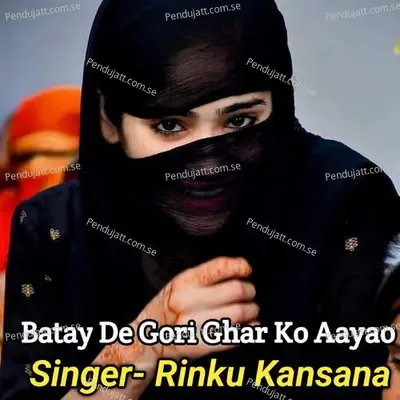 Batay De Gori Ghar Ko Aayao - Rinku kansana album cover 