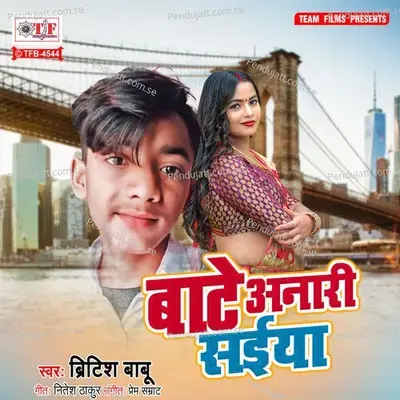 Bate Anari Saiya - British Babu album cover 