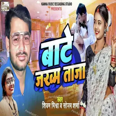 Bate Jakham Taza - Shivam Mishra album cover 