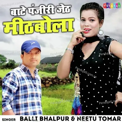Bate Panjeeri Jeth Meethi Bola - Balli Bhalpur album cover 