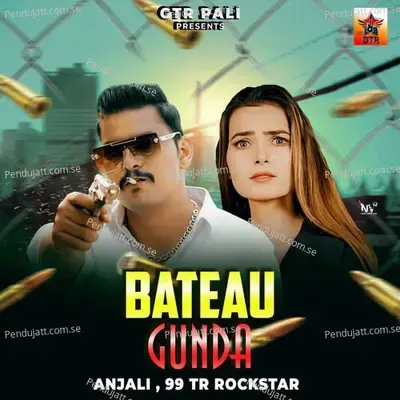 Bateau Gunda - Tarun Panchal (TR Music)