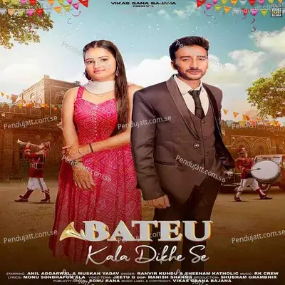 Bateu Kala Dikha Se - Ranvir Kundu album cover 