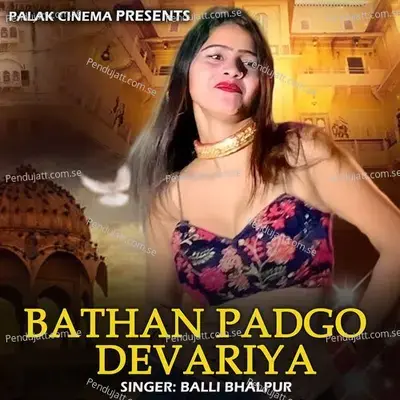 Bathan Padgo Devariya - Balli Bhalpur