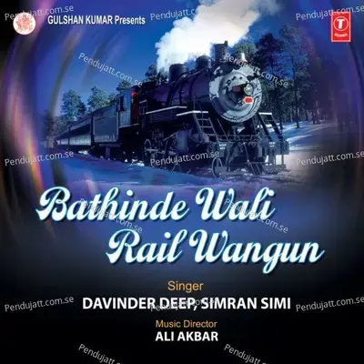 Aave Lamiyan Ruta Te - Davinder Deep album cover 