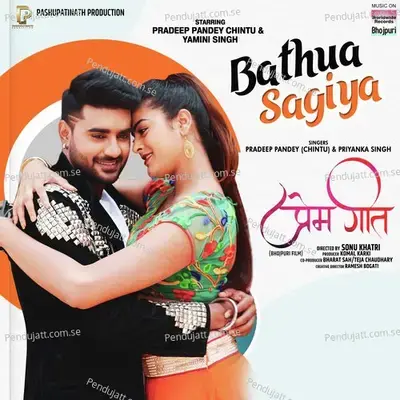 Bathua Sagiya - Pradeep Pandey (Chintu) album cover 