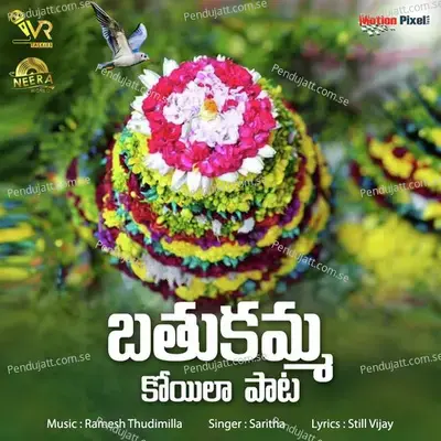 Bathukamma Koyila Pata - Still Vijay album cover 