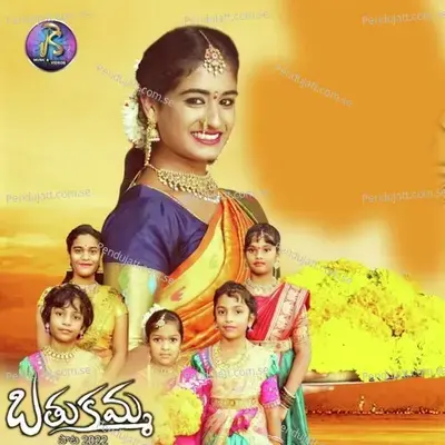 Bathukamma - Lavanya album cover 