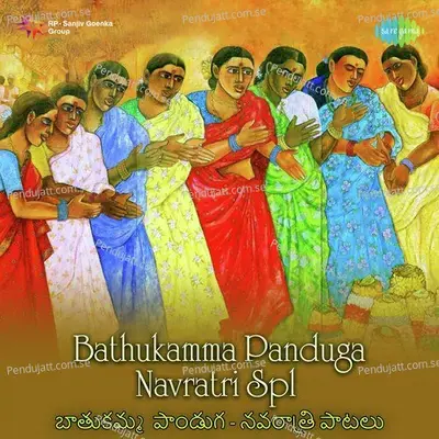 Deevinchu Maa Thalli - P. Susheela album cover 