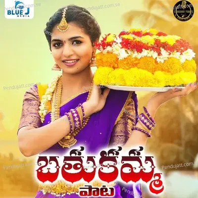 Bathukamma Pata - Gotte Kanakavva album cover 