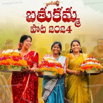 Bathukamma Song 2024 - Shirisha album cover 