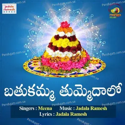 Bathukamma Thummedhalo - Meena album cover 