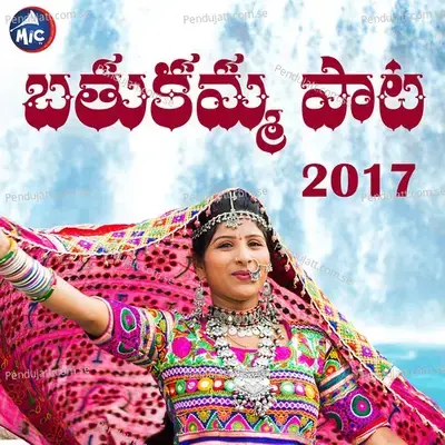 Bathukkama Song 2017 - Mangli Satyavathi album cover 