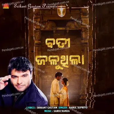 Bati Jaluthila - Babul Supriyo album cover 