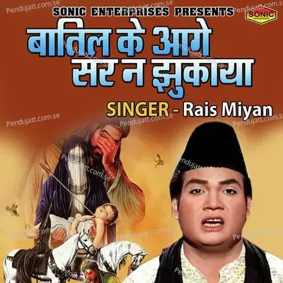 Batil Ke Aage Sar Na Jhukaya - Rais Miya album cover 