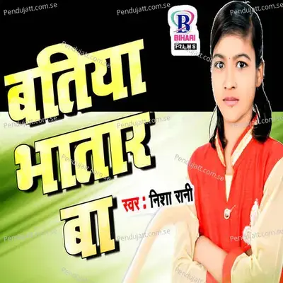 Batiya Bhatar Ba - Nisha Rani album cover 