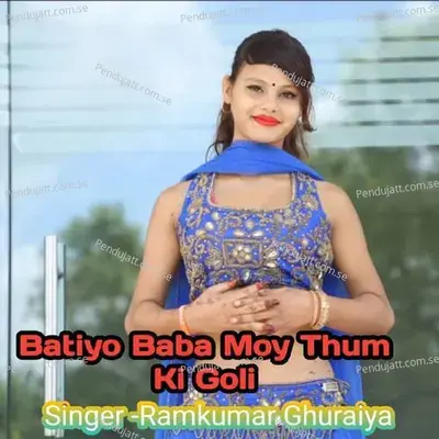 Batiyo Baba Moy Thum Ki Goli - Ramkumar Ghuraiya album cover 