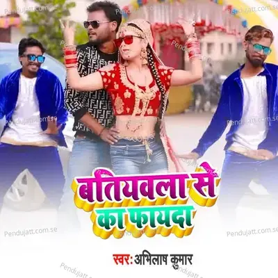 Batiywala Se Ka Phayada - Abhilash Kumar album cover 