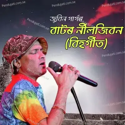 Bator Nilajibon - Zubeen Garg album cover 