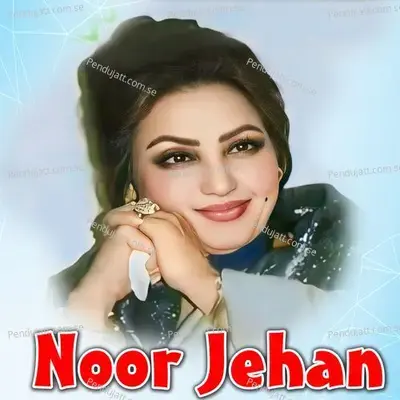 Batti Sawaan Di - Noor Jehan cover album