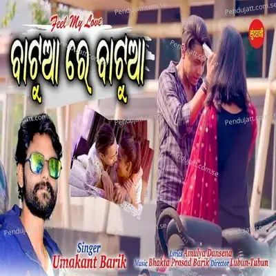 Batua Re Batua - Umakant Barik album cover 