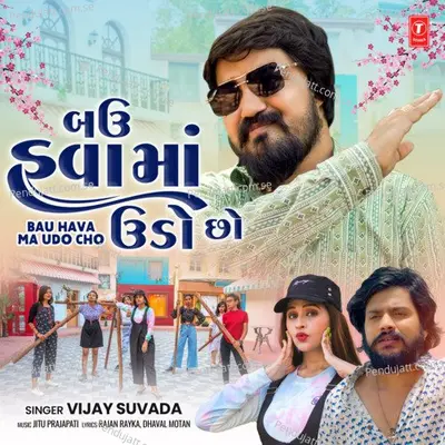 Bau Hava Ma Udo Cho - Vijay Suvada album cover 