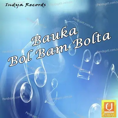 Baba Baiju Ke - Tarun Toofani album cover 