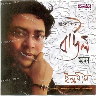 Ei Nao Ei Bukta Dilam - Indranil Sen album cover 